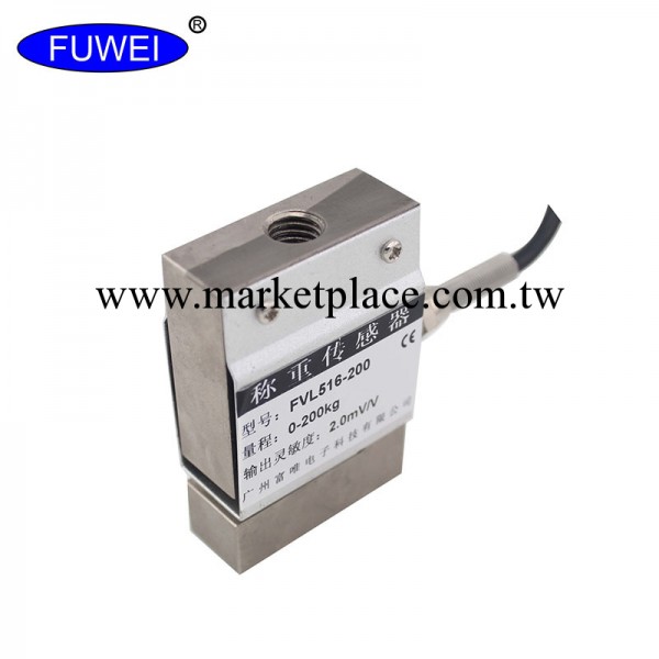 優質供應FUWEI/富唯稱重傳感器FVL516-測力傳感器工廠,批發,進口,代購