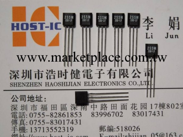 數字式磁阻傳感器 2SS52M工廠,批發,進口,代購