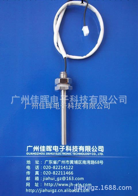 【企業集采】【洗澡機專用】全不銹鋼304，高精度溫度傳感器工廠,批發,進口,代購