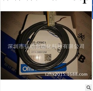 歐姆龍E2E-CR8C1 OMRON直流M4三線24V接近開關工廠,批發,進口,代購