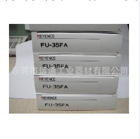 供應基恩士KEYENCE傳感器FU-35FA 現貨庫存工廠,批發,進口,代購