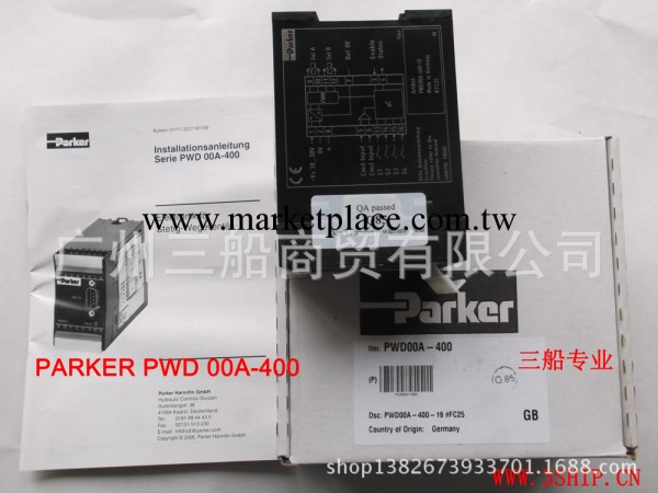 PARKER PWD00A-400派克比例換向閥（放大器）PARKER Amplifier批發・進口・工廠・代買・代購
