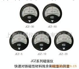 供應強磁機JCZ-50工廠,批發,進口,代購