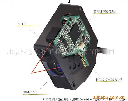 供應日本神視HL-C2系列激光位移傳感器工廠,批發,進口,代購