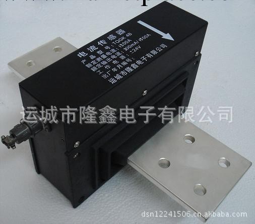 供應電流傳感器TQGK4B/1500A批發・進口・工廠・代買・代購