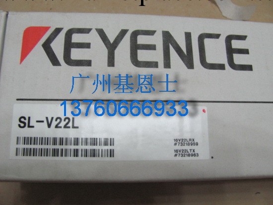 實拍全新原包裝正品KEYENCE光柵SL-V22L工廠,批發,進口,代購