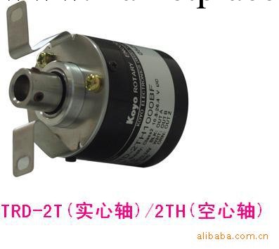 原裝光洋編碼器  空心軸編碼器TRD-2TH1000BF ，TRD-2TH1024BF工廠,批發,進口,代購