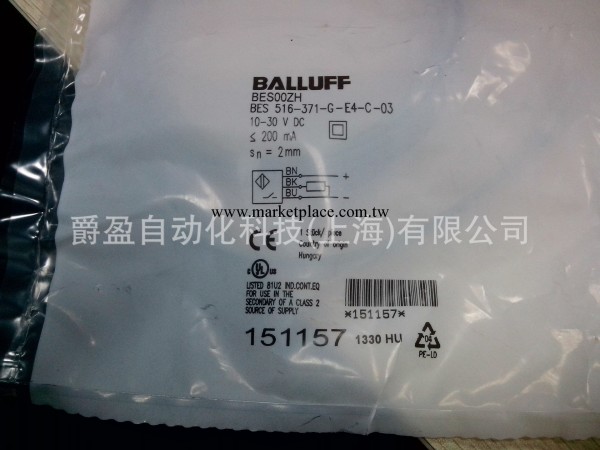 供應BALLUFF 巴魯夫 傳感器 BES516-371-G-E4-C-03批發・進口・工廠・代買・代購