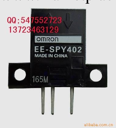 光電傳感器EE-SPY403 EE-SPY411工廠,批發,進口,代購
