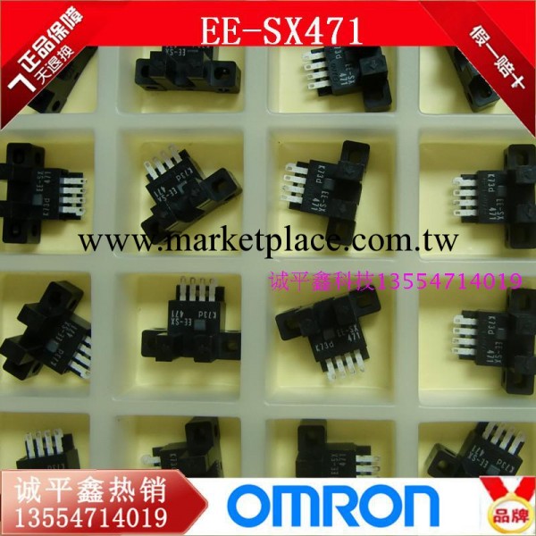 EE-SX471 熱銷OMRON歐姆龍微型光電傳感器 原裝正品 假一賠萬工廠,批發,進口,代購