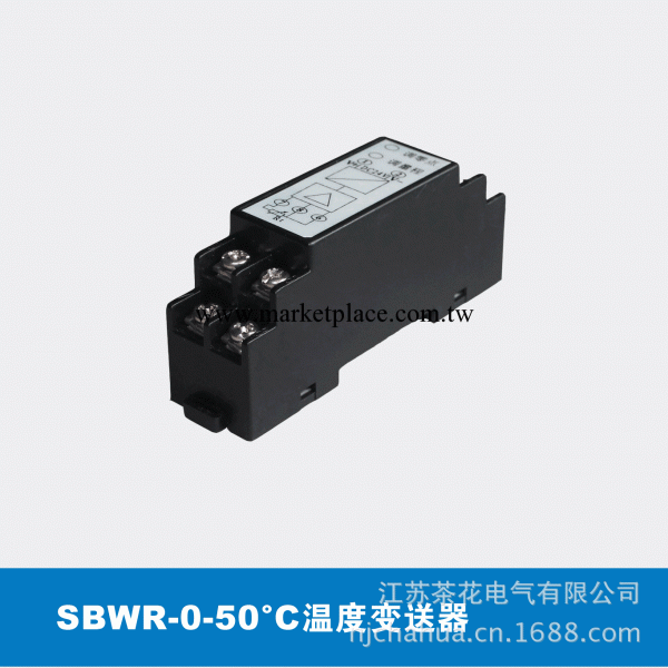 茶花SBWR導軌式溫度變送器 溫度傳感器批發・進口・工廠・代買・代購
