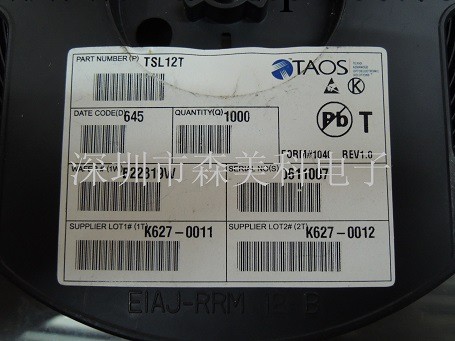 TSL12T傳感器芯片 TAOS原裝批發・進口・工廠・代買・代購