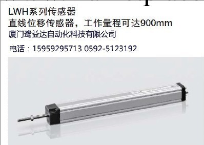 Novotechnik位移傳感器TLH425  TLH450工廠,批發,進口,代購