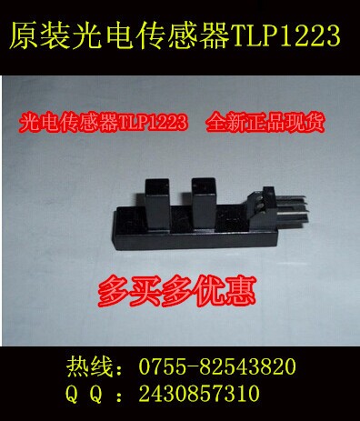 特價 供應 光電傳感器TLP1223工廠,批發,進口,代購