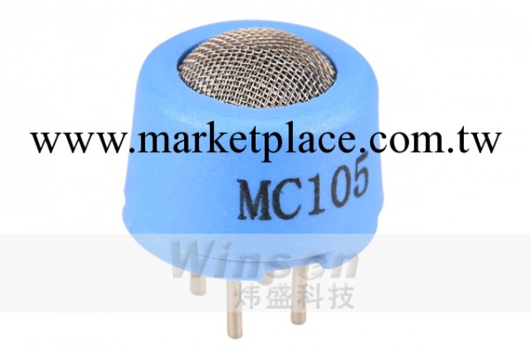 廠傢直銷MC105民用催化燃燒氣體傳感器 CH4傳感器工廠,批發,進口,代購