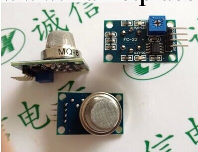 廠傢直銷MQ-8氫氣傳感器檢測報警模塊　氣體傳感器模塊工廠,批發,進口,代購