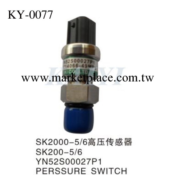 供應KY-0077神鋼挖掘機壓力傳感器 神鋼SK2000-5/6高壓傳感器批發・進口・工廠・代買・代購