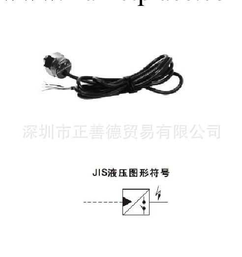 YUKEN油研  半導體型壓力JT-02傳感器  原裝正品  品質保證工廠,批發,進口,代購