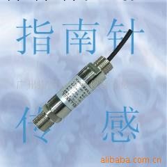 供應防爆型壓力傳感器工廠,批發,進口,代購