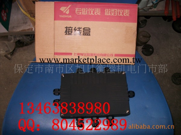 上海耀華JXH-C8路稱重傳感器接線盒汽車衡壓力大地磅平臺秤配料工廠,批發,進口,代購