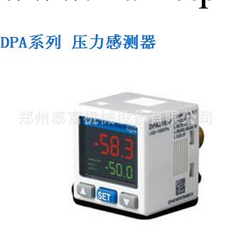 專業經銷  臺達  DPA系列壓力感測器/壓力控制器工廠,批發,進口,代購