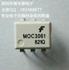 粵天泰電子光電耦合cny66工廠,批發,進口,代購