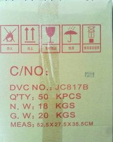 供應KENTO原廠生產全新 光耦JC817B 通過CQC等安全認證工廠,批發,進口,代購