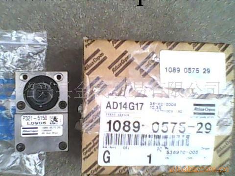 阿特拉斯1089057529壓差傳感器工廠,批發,進口,代購