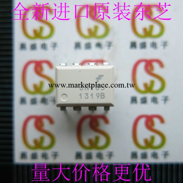 6N135 仙童 DIP-6 光電耦合器 全新進口原裝 假一賠十工廠,批發,進口,代購