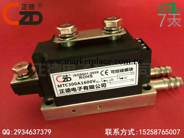 【正德電子】可控矽模塊/晶閘管模塊MTC300A1600V/水冷MTC300-16批發・進口・工廠・代買・代購