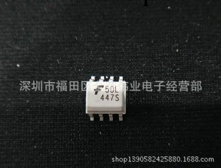 專業光耦 HCPL-050L  50L  SOP8  現貨特價熱賣100%工廠,批發,進口,代購