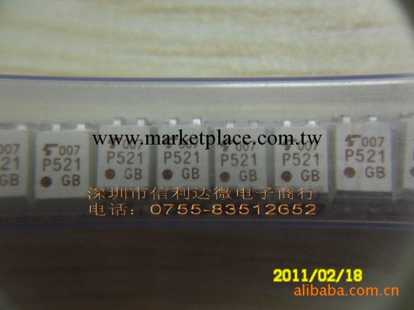 優勢供應光耦TLP521-1GB TLP521-2GB全新原裝工廠,批發,進口,代購
