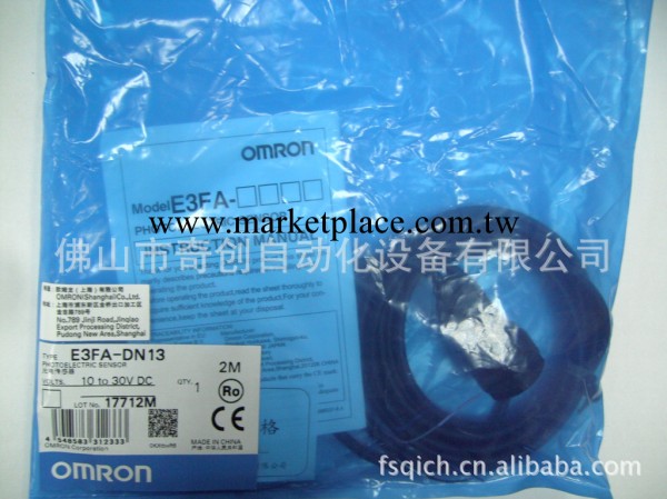 一級代理omron 圓柱型光電傳感器 E3FA-DN13  歐姆龍原裝正品工廠,批發,進口,代購