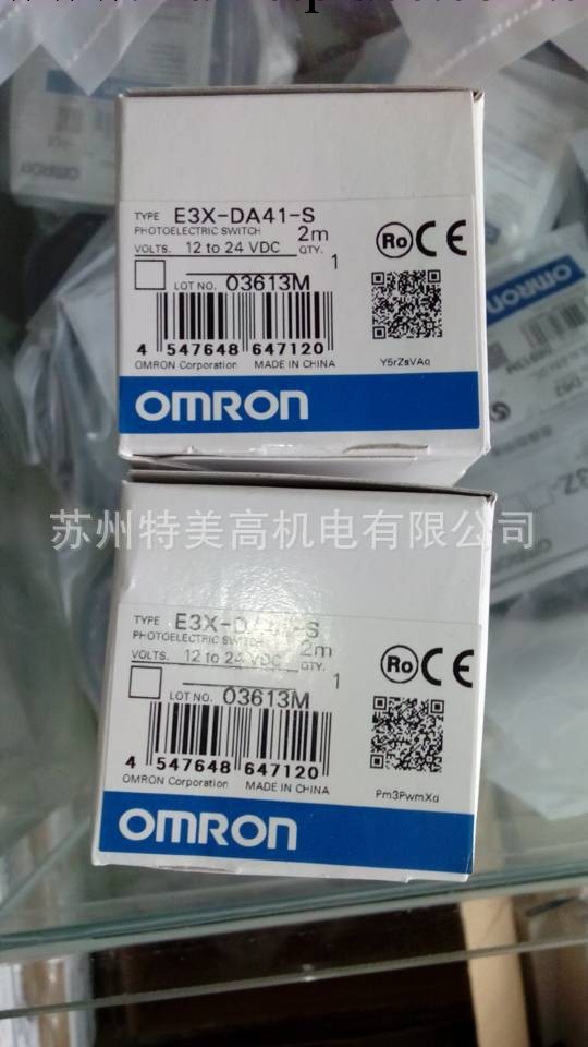 供應OMRON歐姆龍光電開關E3X-DA41-S工廠,批發,進口,代購