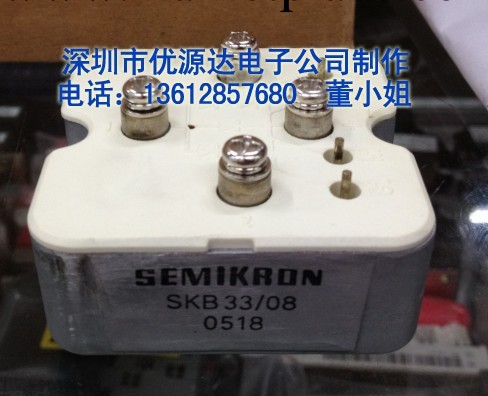 德國西門康SEMIKRON模塊SKB33/06 SKB33/08全新現貨工廠,批發,進口,代購