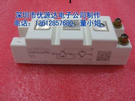 德國西門康SEMIKRON模塊SKM75GB12V SKM50GB12V全新現貨工廠,批發,進口,代購