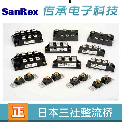 全新進口三社SanRexDFA50BA80 原裝整流橋模塊工廠,批發,進口,代購