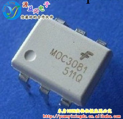 【源益興】仙童 MOC3081 DIP-6 直插光耦 MOC系列工廠,批發,進口,代購