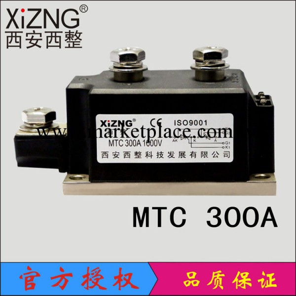 MTC 300A 1600V 可控矽模塊工廠,批發,進口,代購