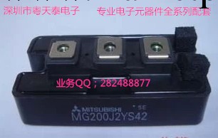 粵天泰電子特價熱賣IGBT模塊 BSM50GB120DN2 原裝原廠，議價工廠,批發,進口,代購