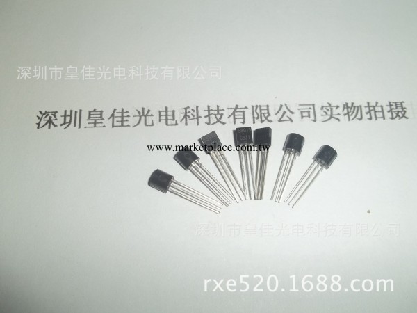 現貨銷售貼片三極管插件三極管S8050 S8550批發・進口・工廠・代買・代購