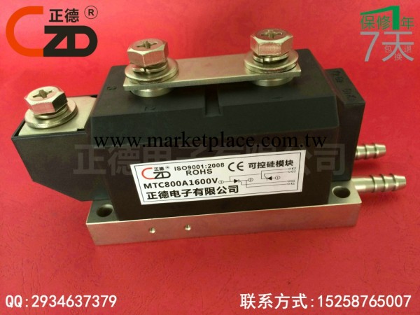 【正德電子】可控矽模塊/晶閘管模塊MTC800A1600V水冷MTC800-16工廠,批發,進口,代購