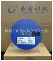 貼片二極管 TVS CESD5V0D5 長電 SOD-523 特價供應工廠,批發,進口,代購