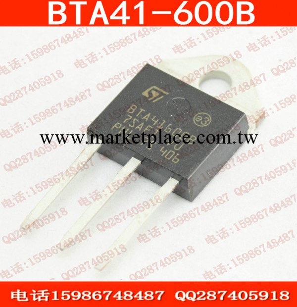 ST 進口原裝正品  BTA41-600B  雙向可控矽/晶閘管 BTA41600B批發・進口・工廠・代買・代購
