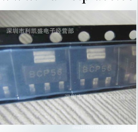 (ON芯片專賣店  BCP56T1G 絲印:BH SOT223/貼片批發・進口・工廠・代買・代購