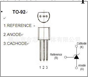 集成電路TL431工廠,批發,進口,代購