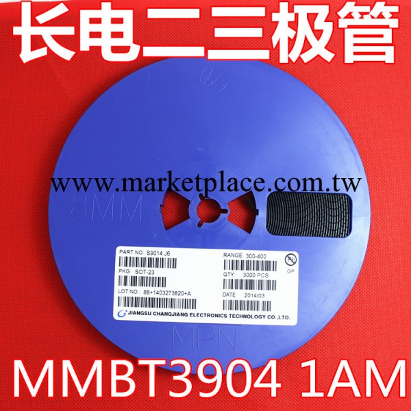 MMBT3904(1AM)長電貼片三極管 優勢現貨廠傢直銷工廠,批發,進口,代購