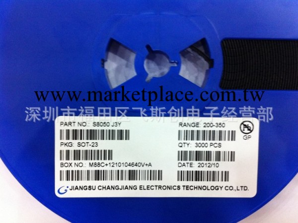 廠傢直銷貼片三極管S8050 J3Y 全新原裝低價批發・進口・工廠・代買・代購