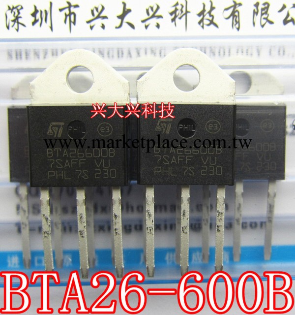 原裝BTA26-600B 原裝 隻做進口原裝 ST可控矽全系列 超低價熱賣工廠,批發,進口,代購