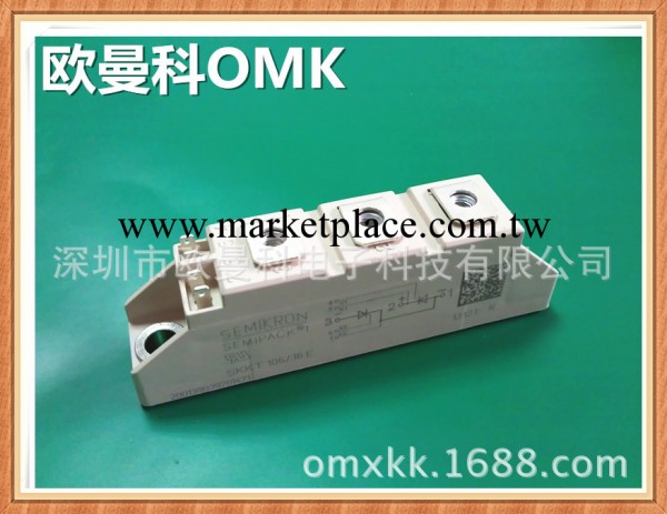 廠傢直銷可控矽模塊SKKT106/16E 西門康模塊 深圳現貨工廠,批發,進口,代購